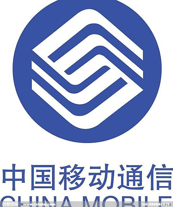 中国移动2018年至2019年4G皮基站集中采购...