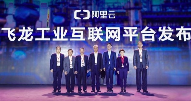 飞龙工业互联网平台将推动着工业企业在智能制造的新...
