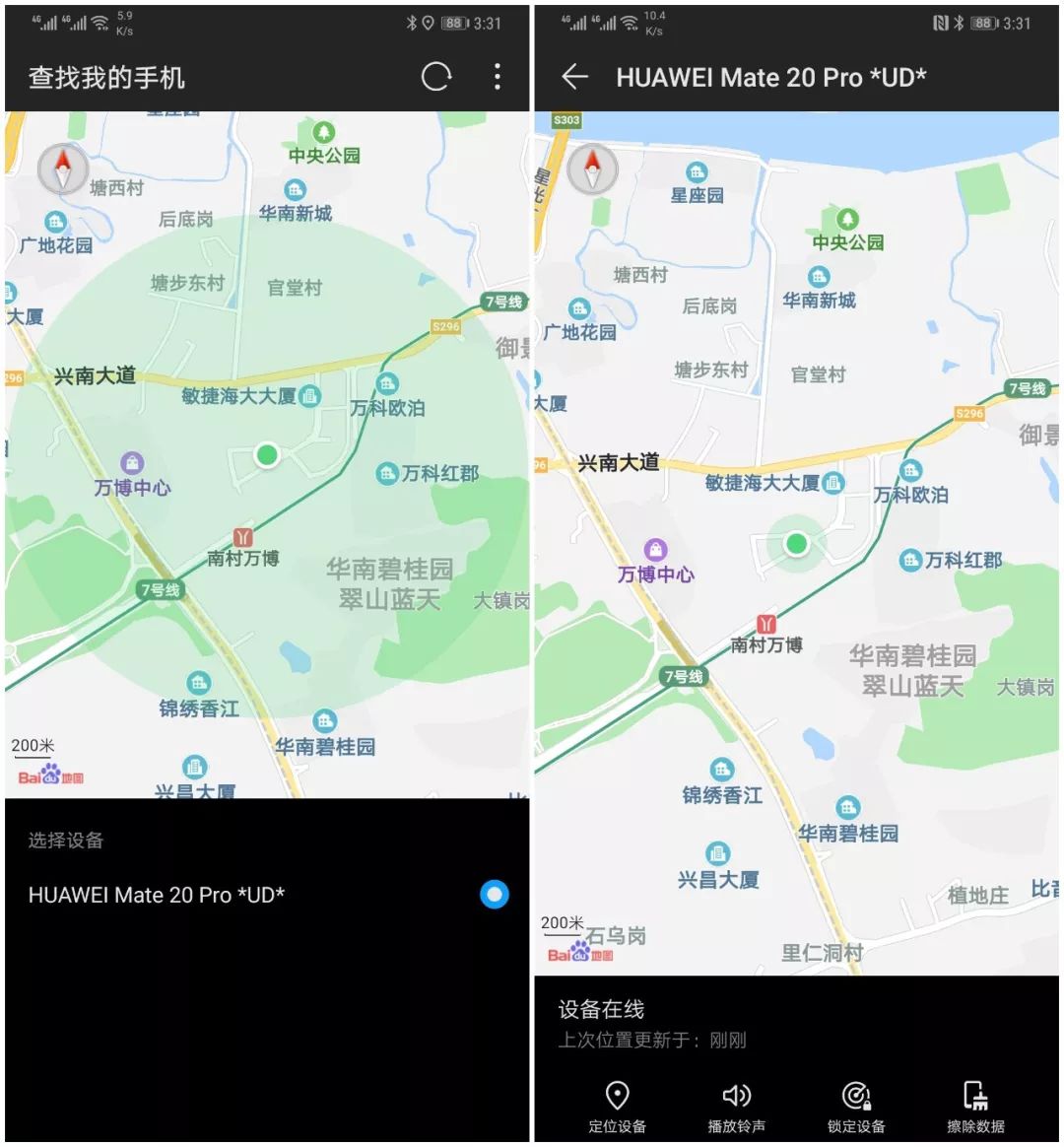 华为终端云服务究竟好在哪里?