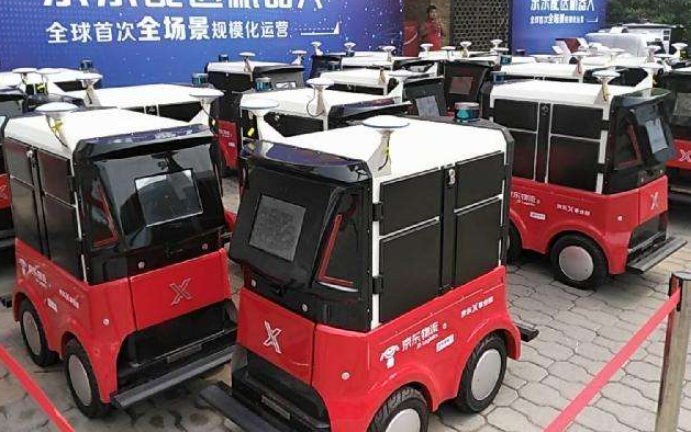 京东配送机器人已经在全国20余个城市实现落地