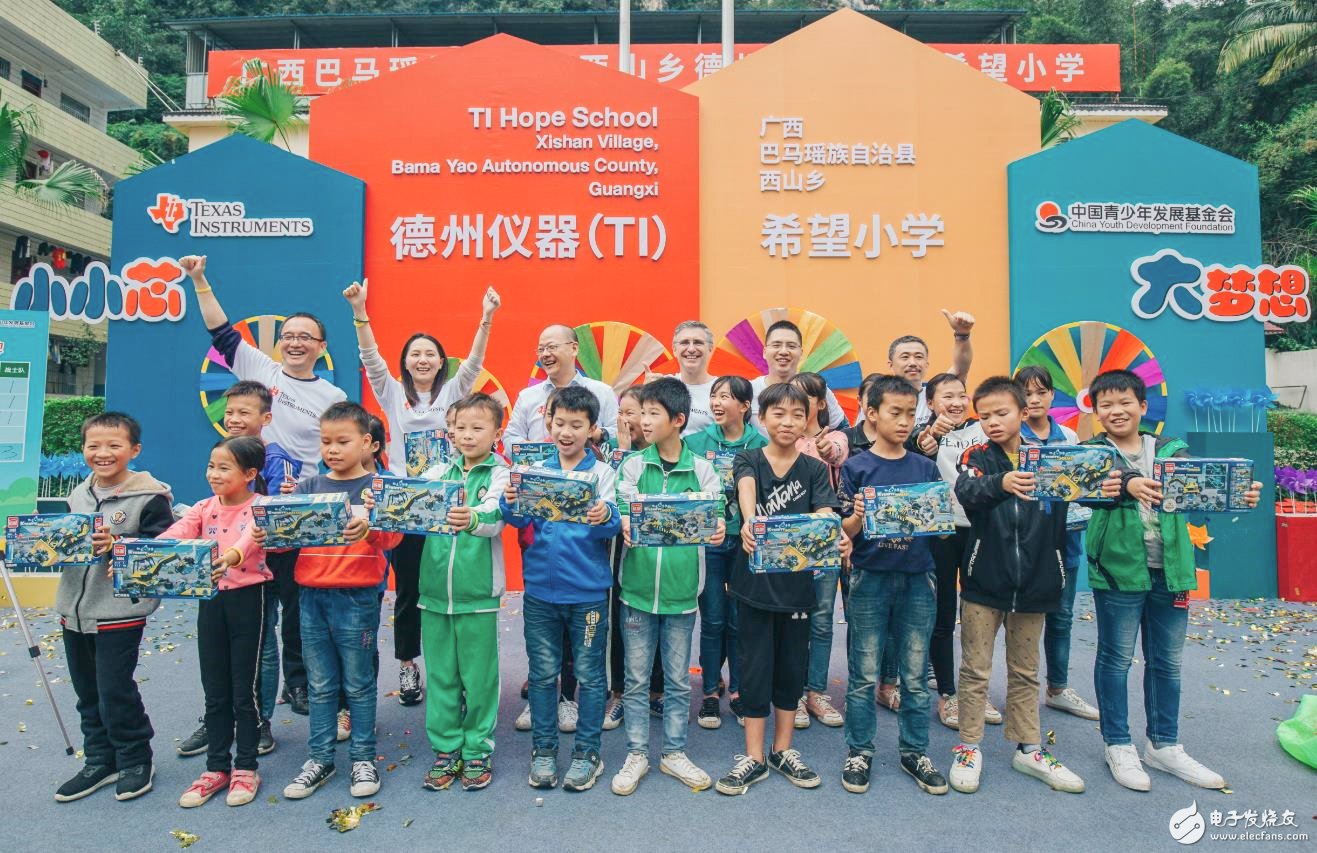 分组游戏团队合影留念