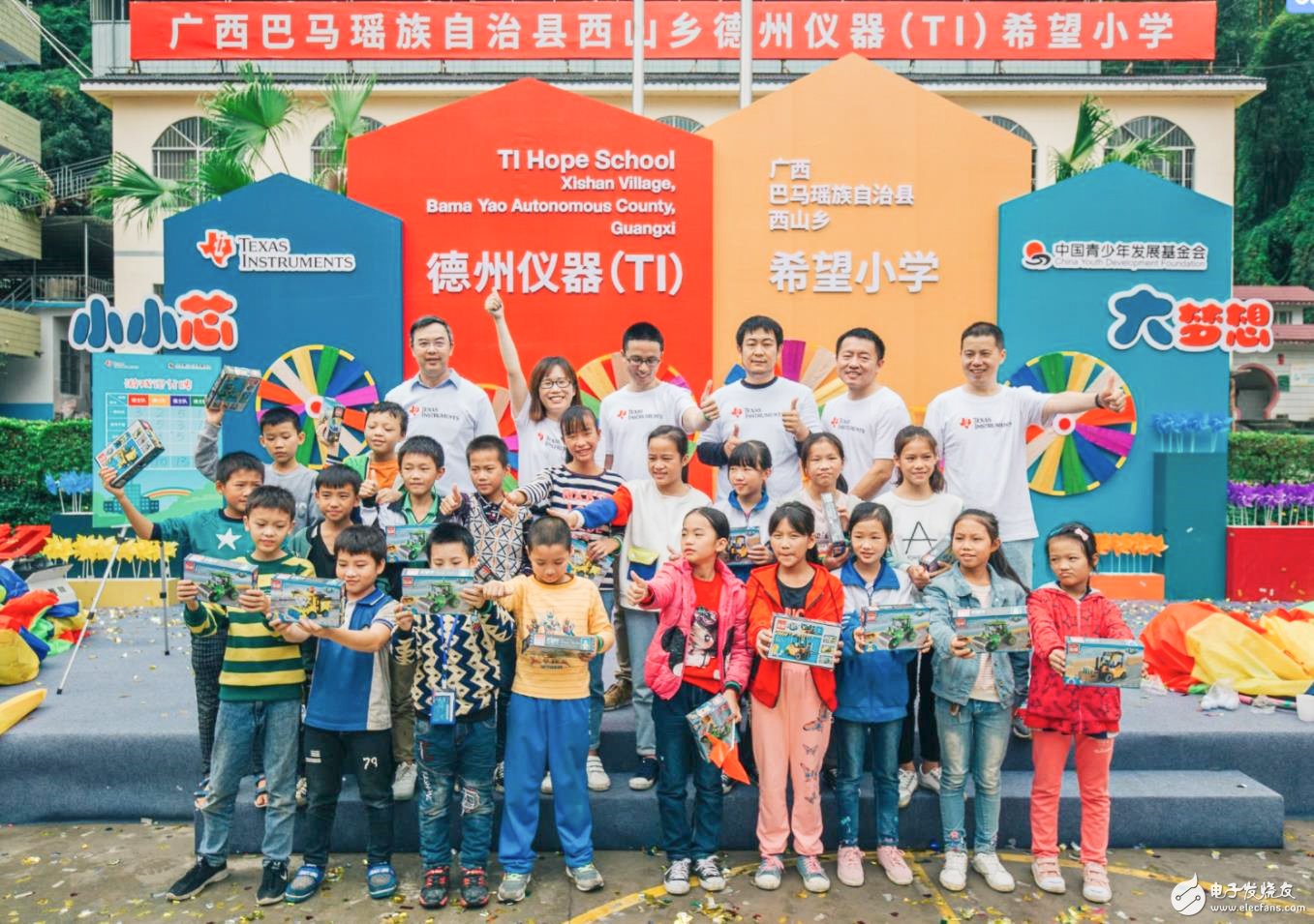 与游戏团队合影