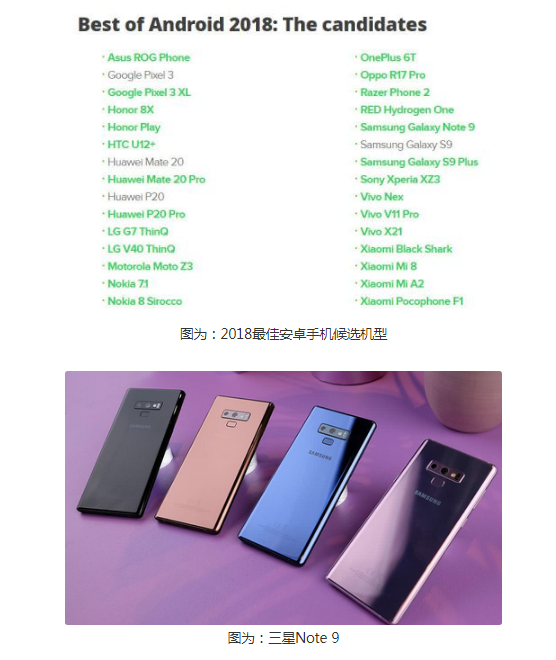 华为正在加快速度学习和进步 超越三星或许不会用很...