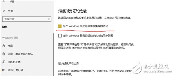Windows10如何重回Windows 7系统