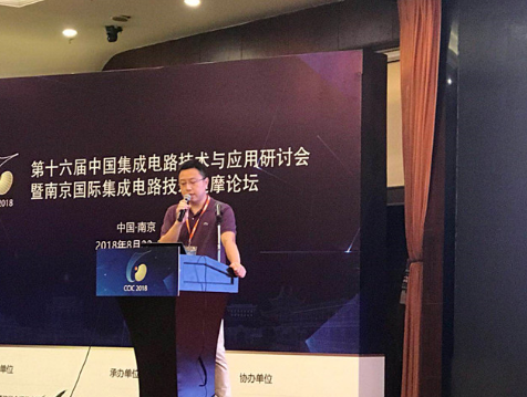 中美严峻局势下 国产FPGA迎来历史性发展机遇
