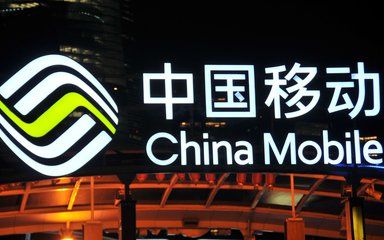 中国移动已在17个城市开展了5G的实验和业务的示...