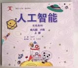 Java为什么不适合作为入门编程语言