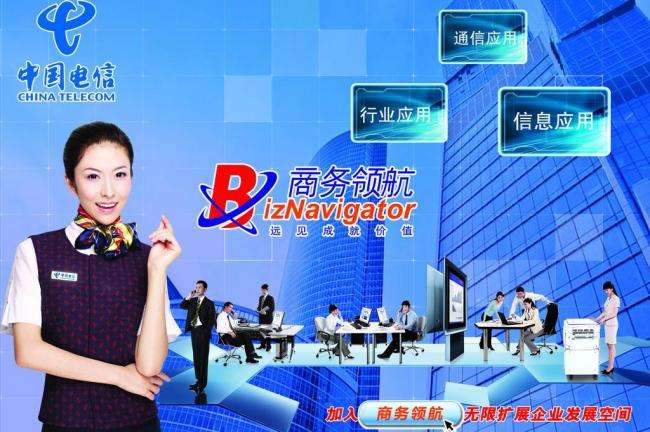 中国电信5G双创能力开放中心正式对外开放