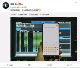 小米在5G研发历程上的一个里程碑
