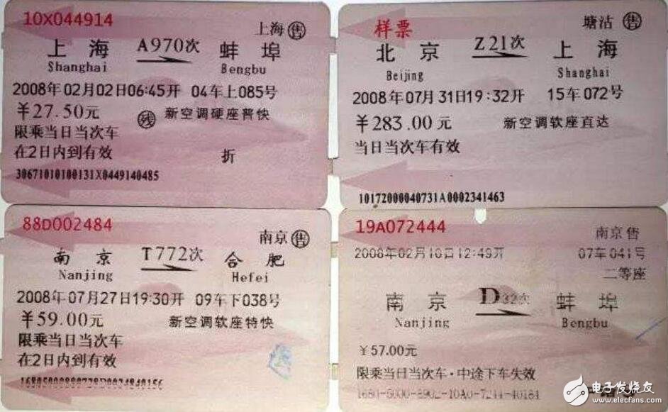 再见了纸质火车票,中铁:明年电子客票将全国使用