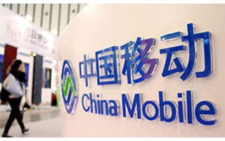位列全球第一阵营!中国移动提交5G专利近千件