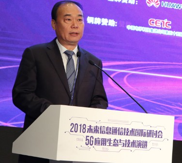 河北省将大力推进5G创新示范网的建设加快5G规模...