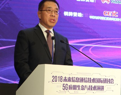 5G要融入万物互联的时代就需要开放共享