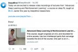 DeepMind终于公开了它联合UCL的“高级深...