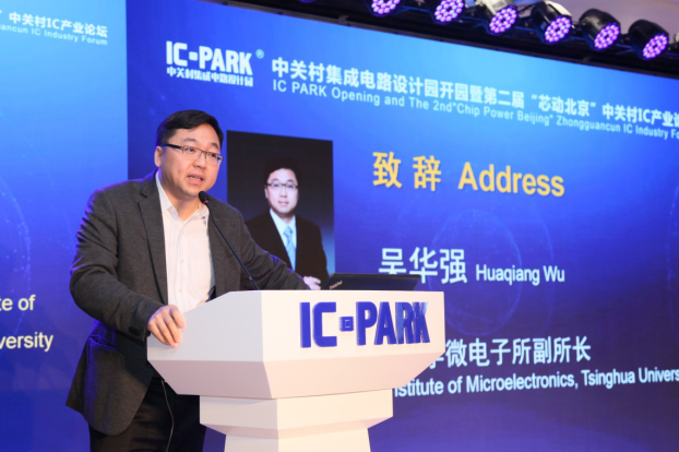 自主创新难以持续是我国集成电路产业发展多年依旧前...