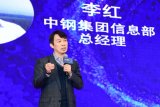 SaaS进入大型企业目前存在三大瓶颈,重构新能力...