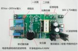 开关电源设计如何防止初次上电“炸机”?