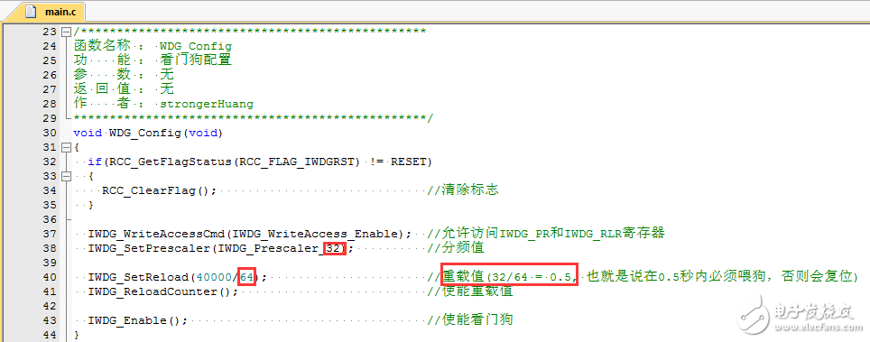 STM32F0獨立和窗口看門狗的功能解析