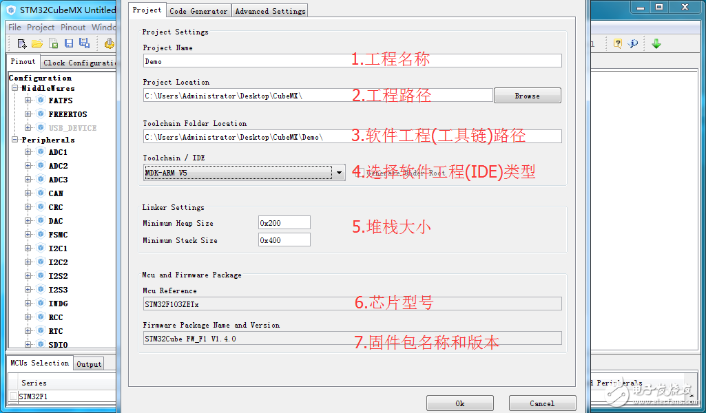 STM32CubeMX新建工程的过程及方法解析