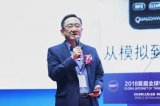 5G跟AI的结合将催生网络边缘终端的智能化!