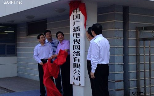 广电申请5G牌照入局移动通信市场 这事儿靠谱么?