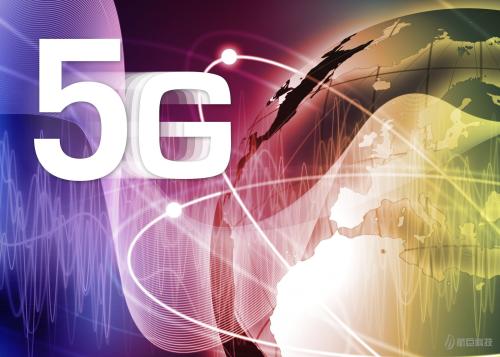 全面释放5G的作用需从三方面考虑