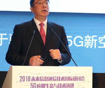 5G的应用的推进高通正在从三方面进行探索和实践