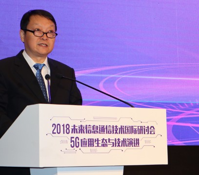 2025年以前欧盟各国的城市也将推出5G商用