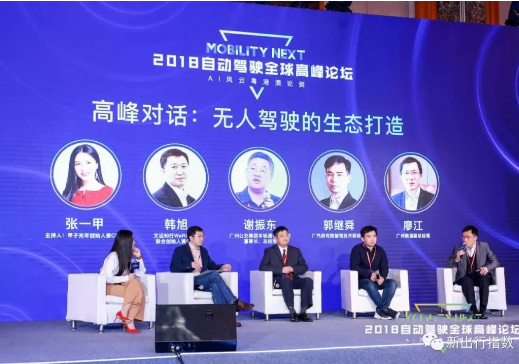 无人驾驶能推动未来交通但并不是终极方案