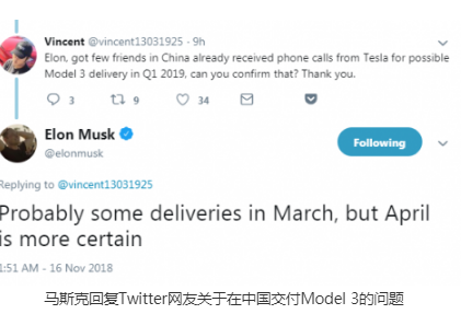 为在全球市场上推广Model 3 特斯拉在欧洲多...