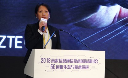 中兴通讯在5G业务方面已经聚焦了三大领域