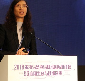 中国移动将发布5G智慧网络白皮书
