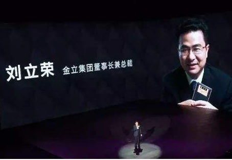 金立手机的负面新闻源源不断 与供应商沟通破产重组