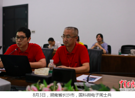 国科微存储控制器芯片发展艰难 人才是最直接的难点