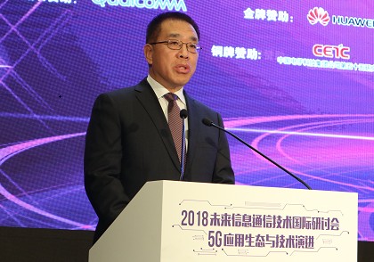 5G正在孕育颠覆性的变革全面构建数字化技术是社会...
