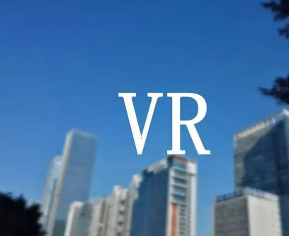 VR/AR信息图发布 预计2020年全球将有更多...