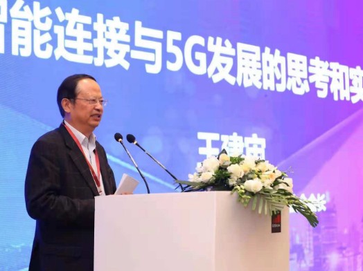 移动通信行业的生态系统大致可以分成三部分