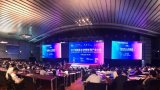 “2018首届全球物联网产业大会”系列报道工作