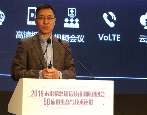 中国联通将从多角度入手推动5G发展共筑5G商业之...