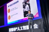 Casimir Wierzynski:《人工智能...