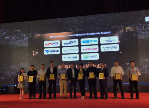 2018年人工智能领域的发展走向了新的高潮