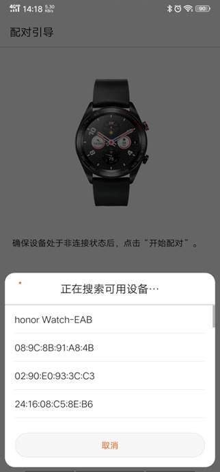 荣耀HONORWatchMagic评测 能够充分满足生活中的各类需求