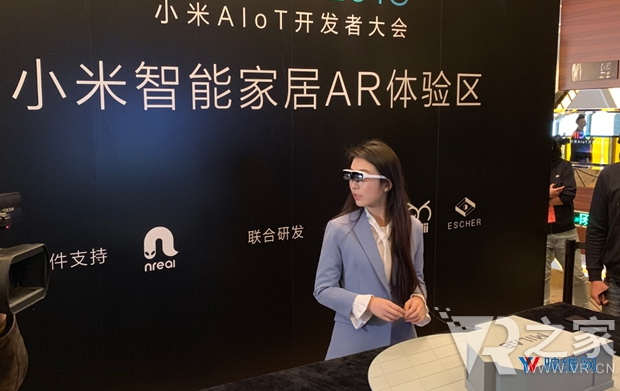 小米联手nreal 用户可以通过AR眼镜体验不一...