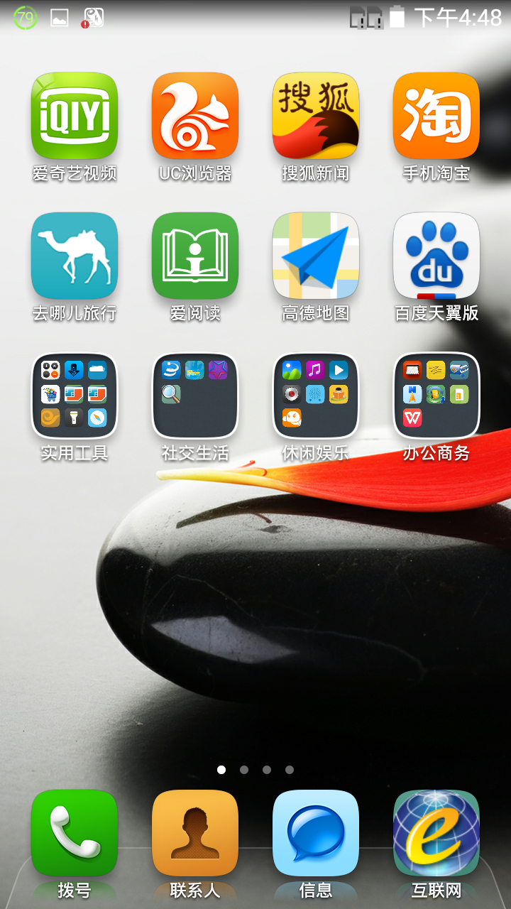 乐蛙OS国际官网，探索科技与智能的交汇点，乐蛙OS国际官网，科技与智能的交汇探索之旅