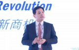 研华全面布局AIoT 赋能全球物联网产业链