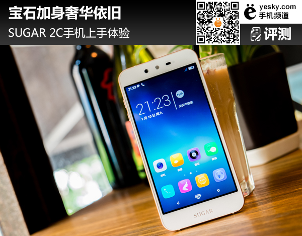 SUGAR2C手机评测 机身侧面镶嵌122颗宝石