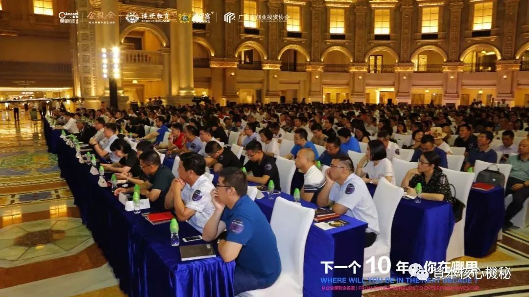 未来十年的中国经济和中国企业将会走向何方