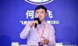 探索自动驾驶的核心关键技术成长之路
