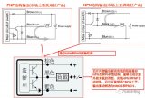 更便捷生产工艺霍尔开关芯片-M7101
