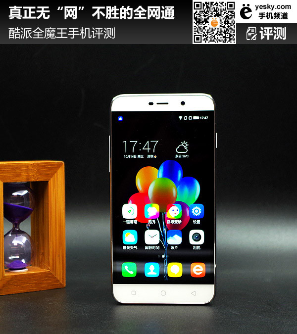 酷派全魔王手机评测 继承了酷派一贯的优美的外观设计